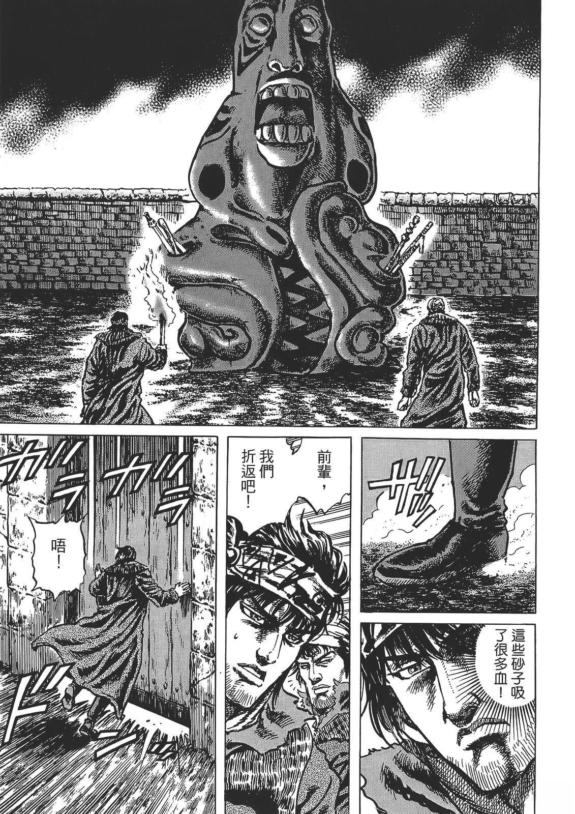 第163页