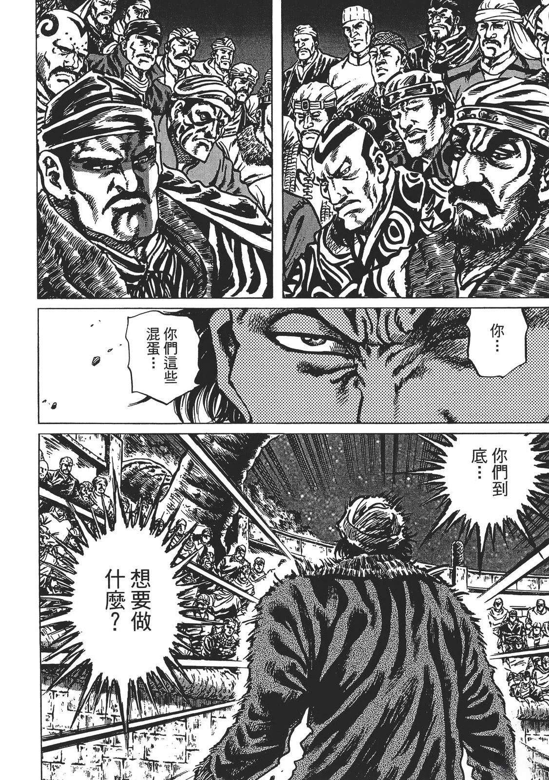 第168页