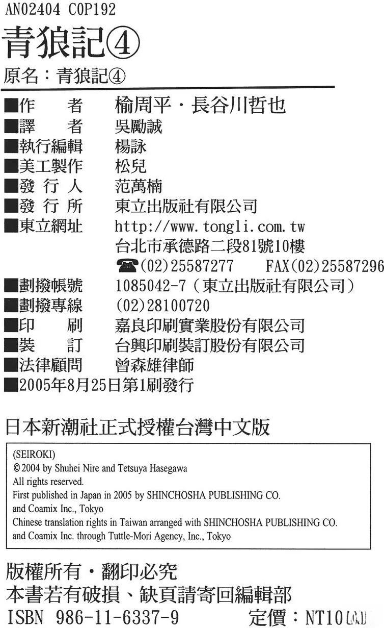 第192页