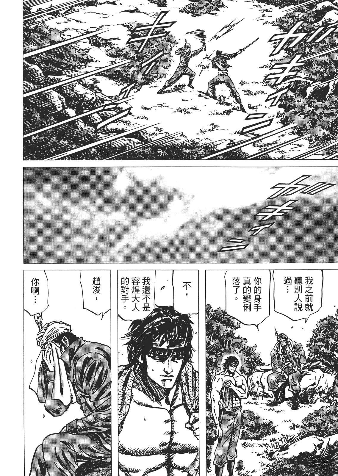 第66页