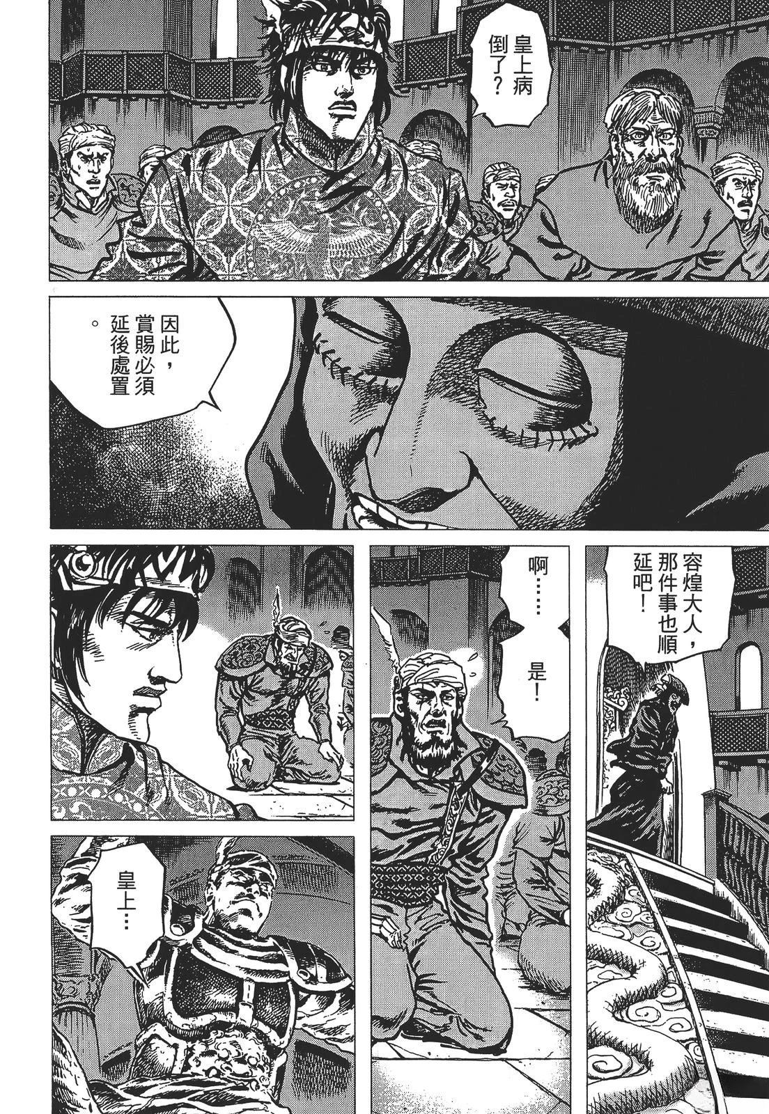 第80页