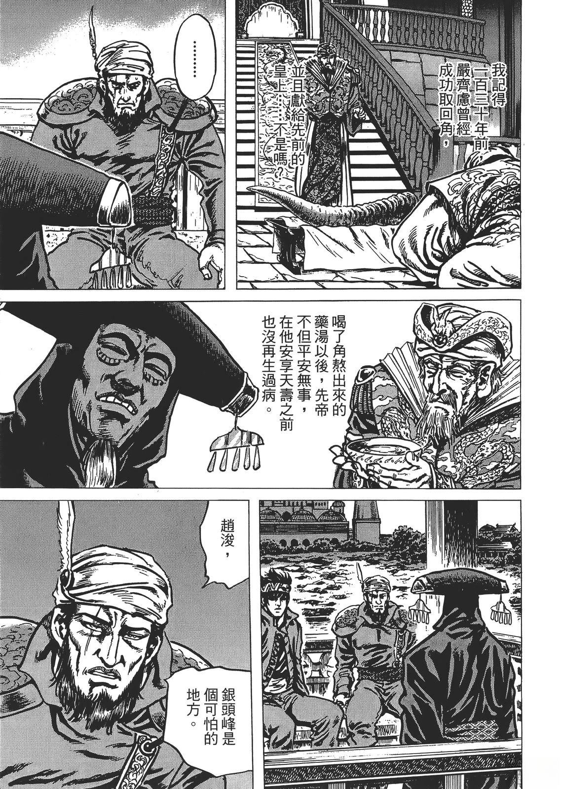 第87页