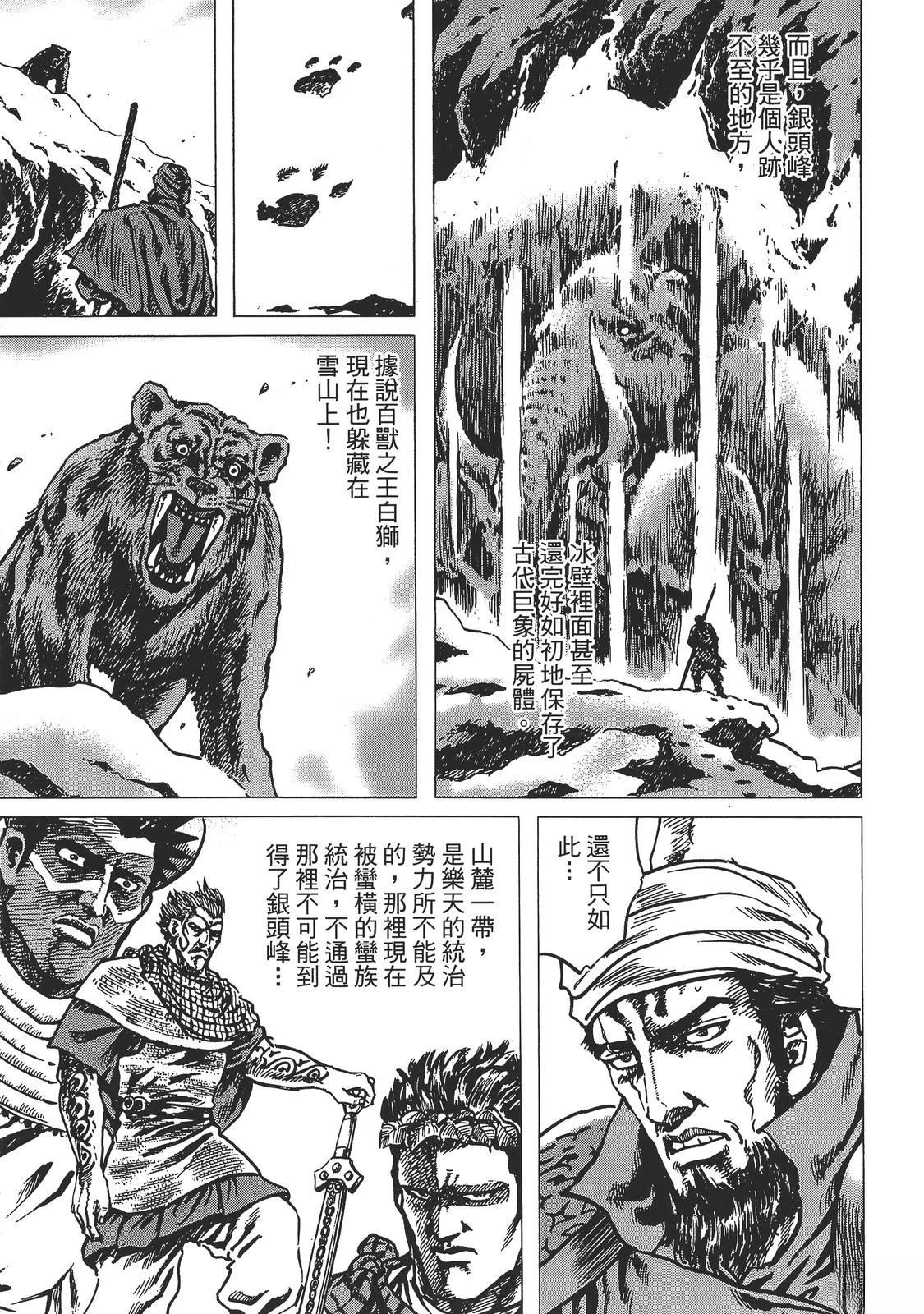 第89页
