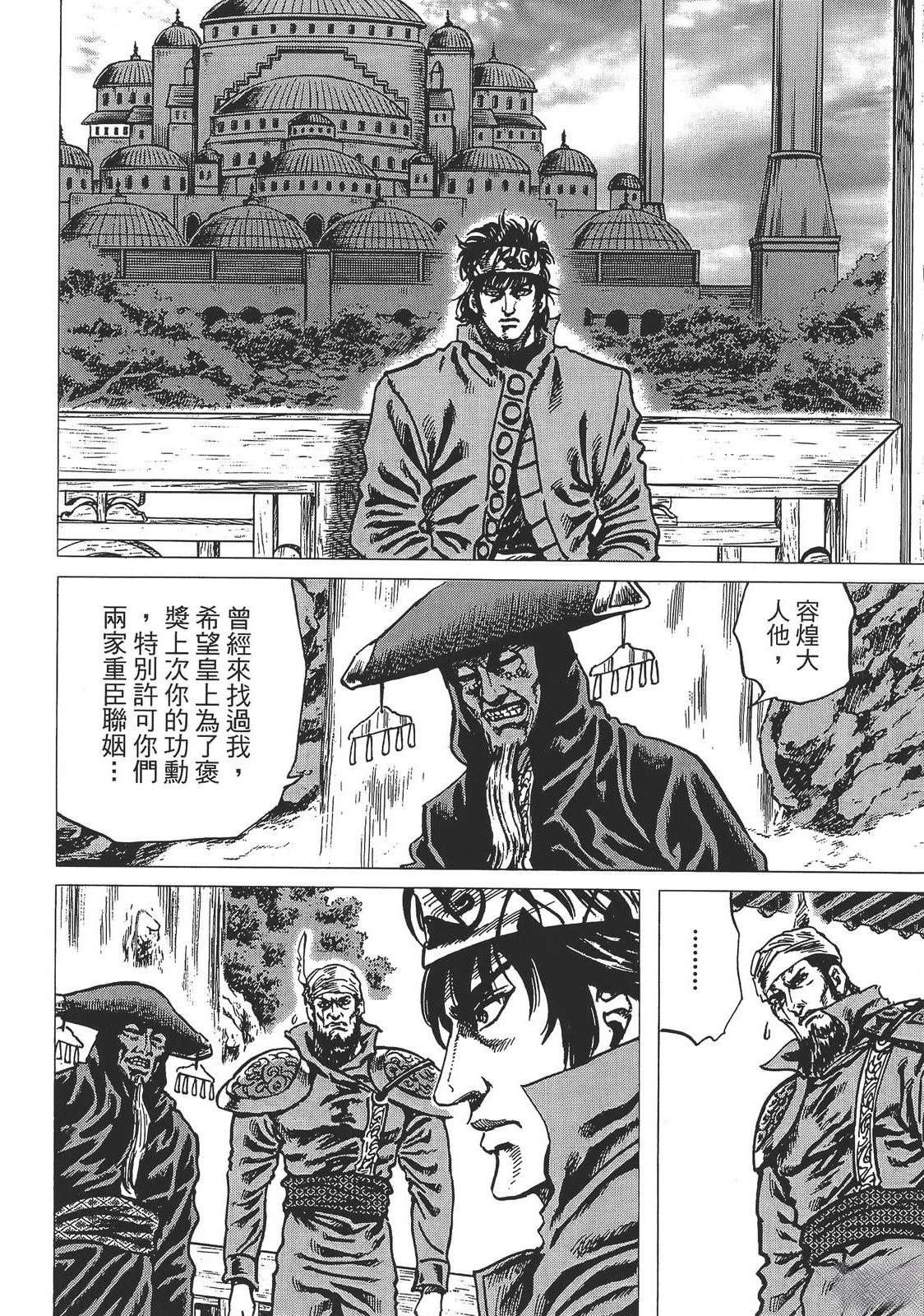 第92页
