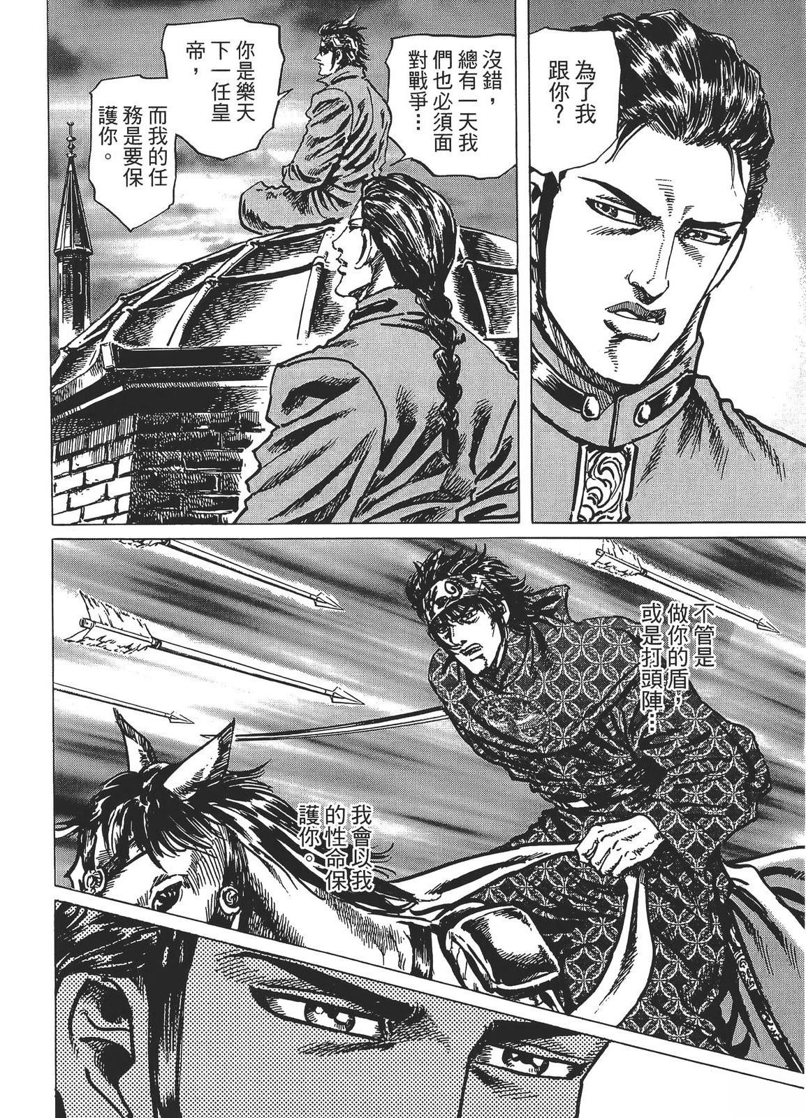 第100页