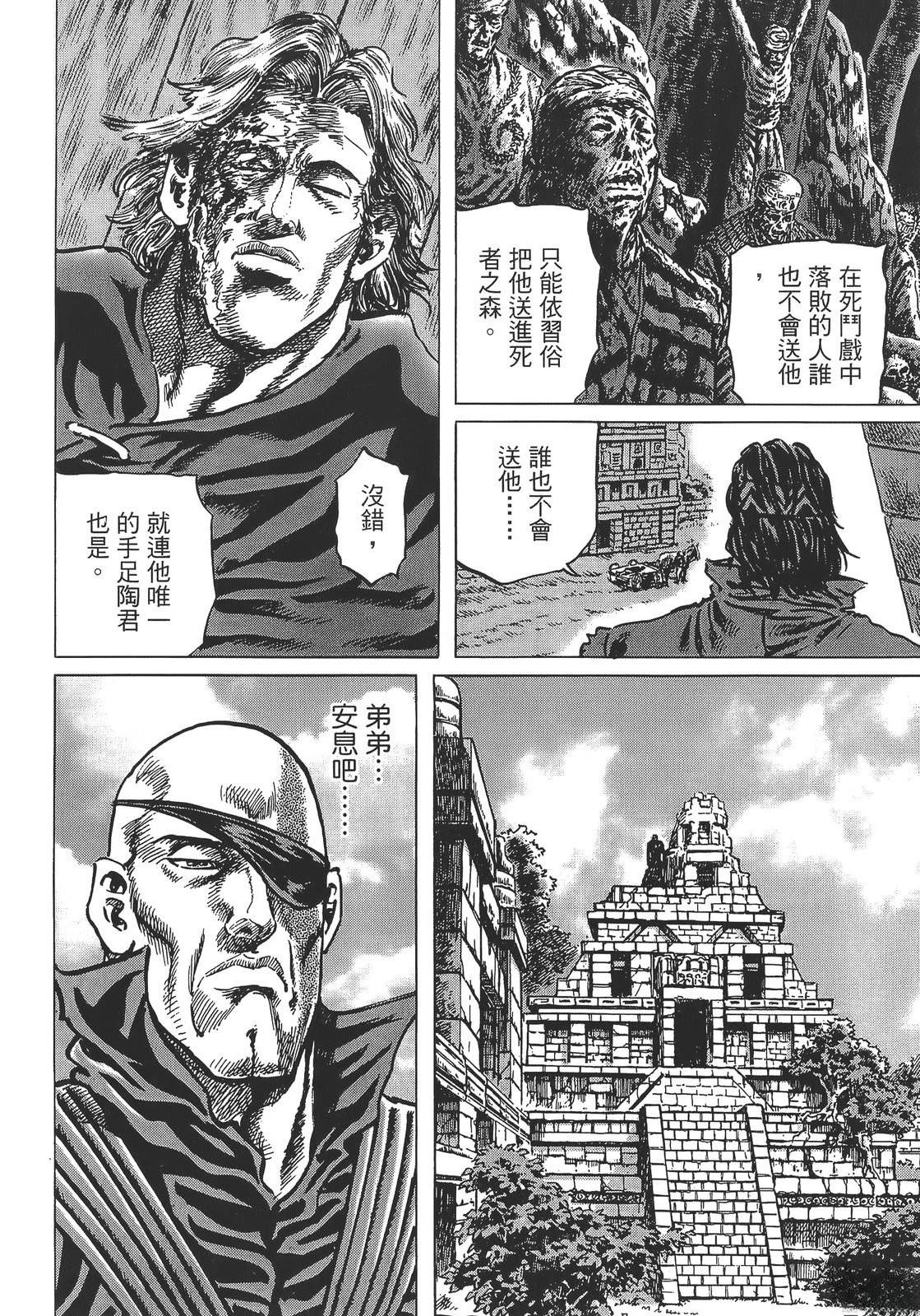 第106页