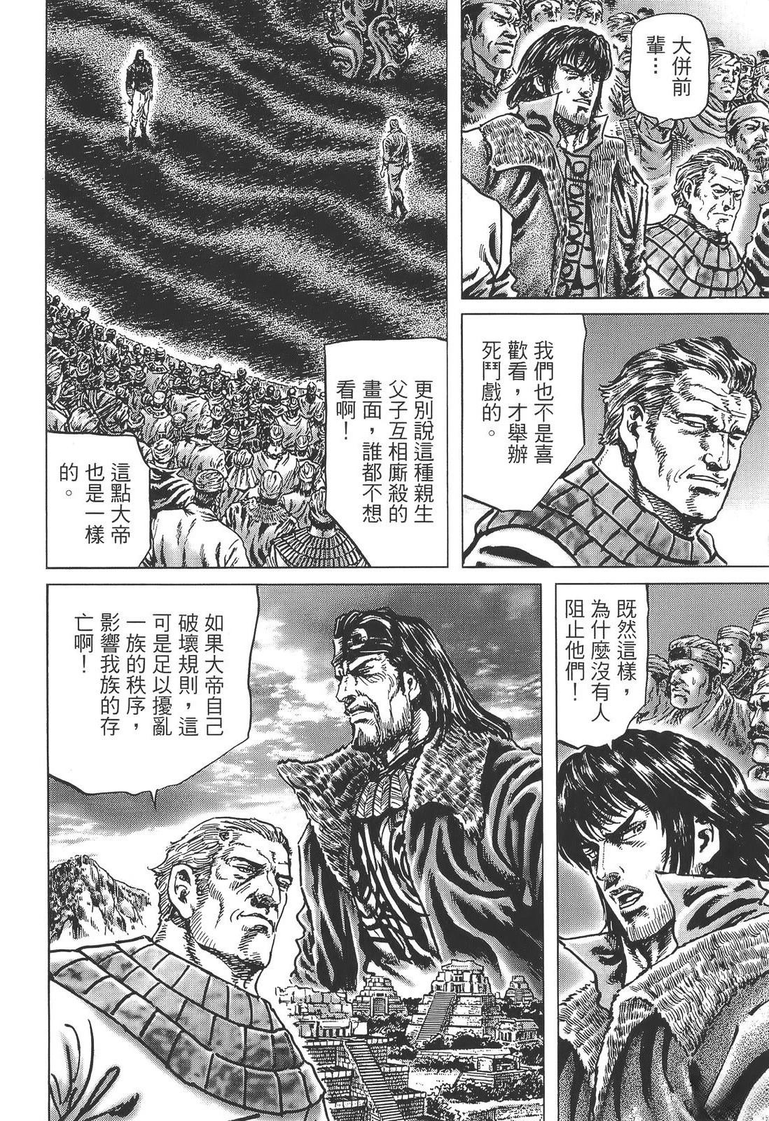 第118页
