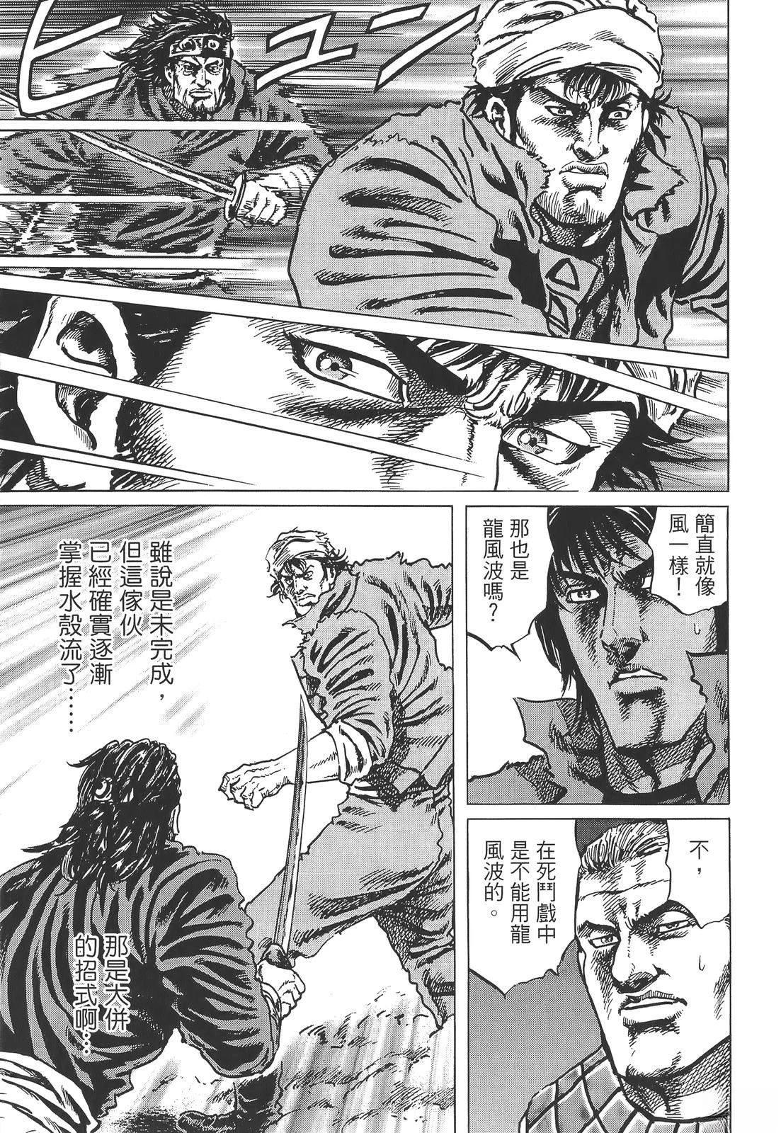 第125页