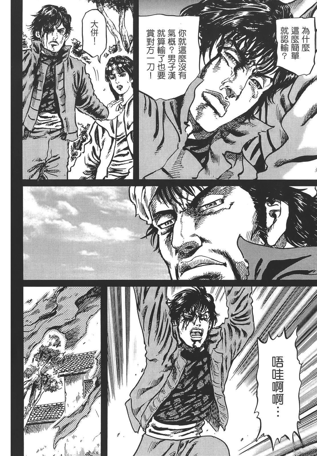 第130页