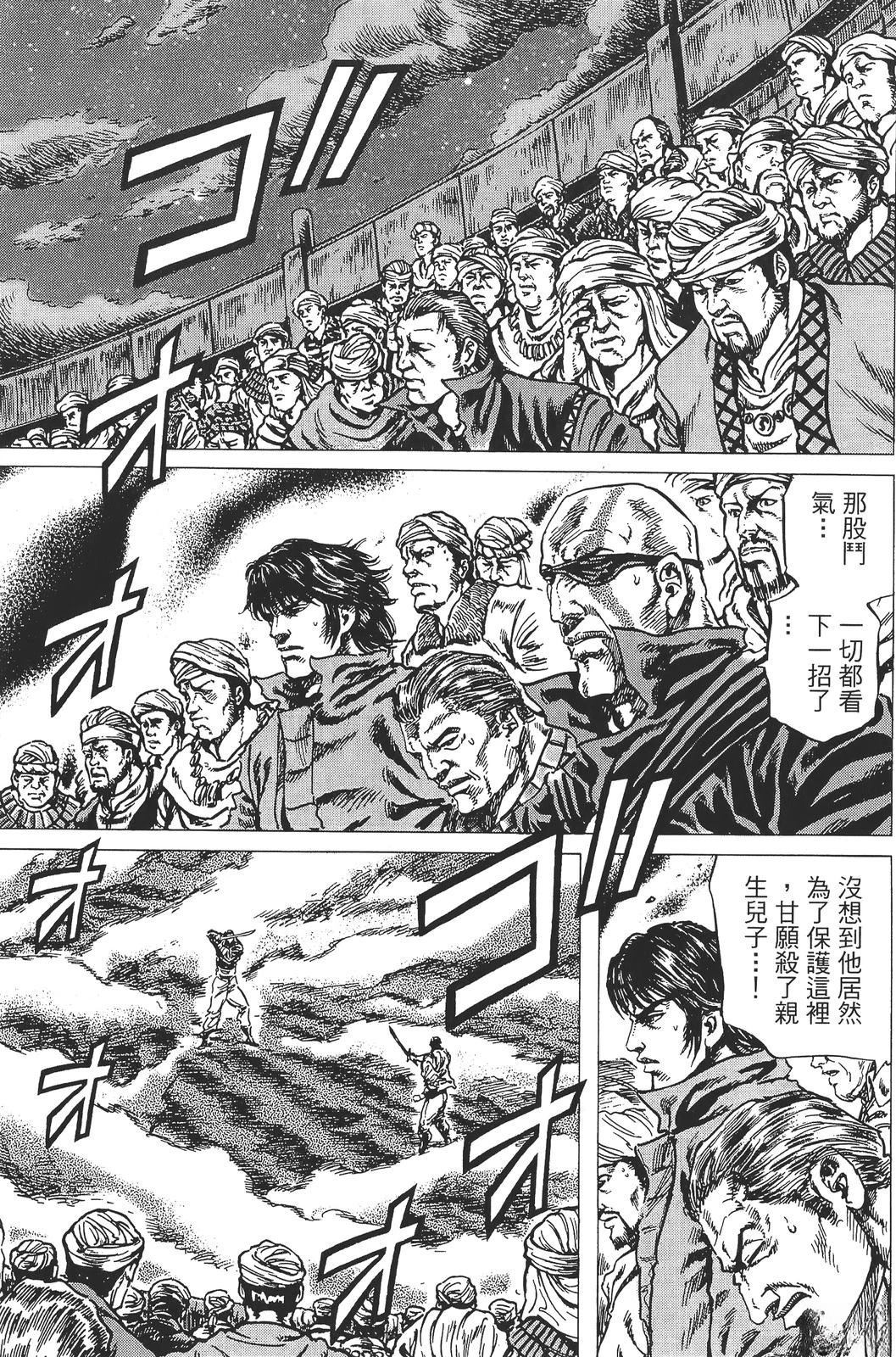 第137页