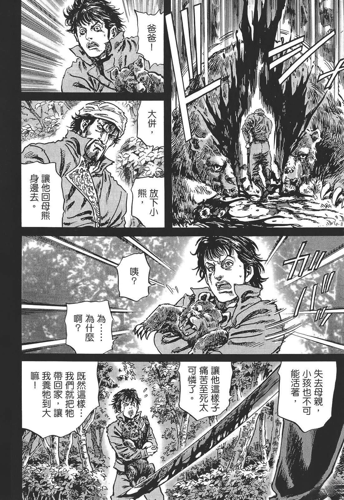 第144页