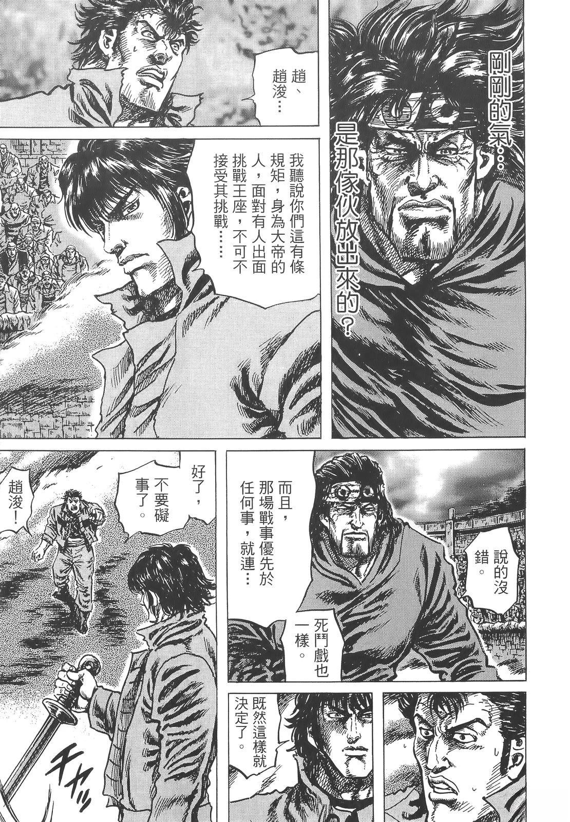 第151页