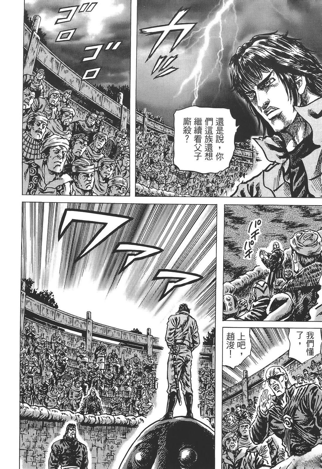 第154页