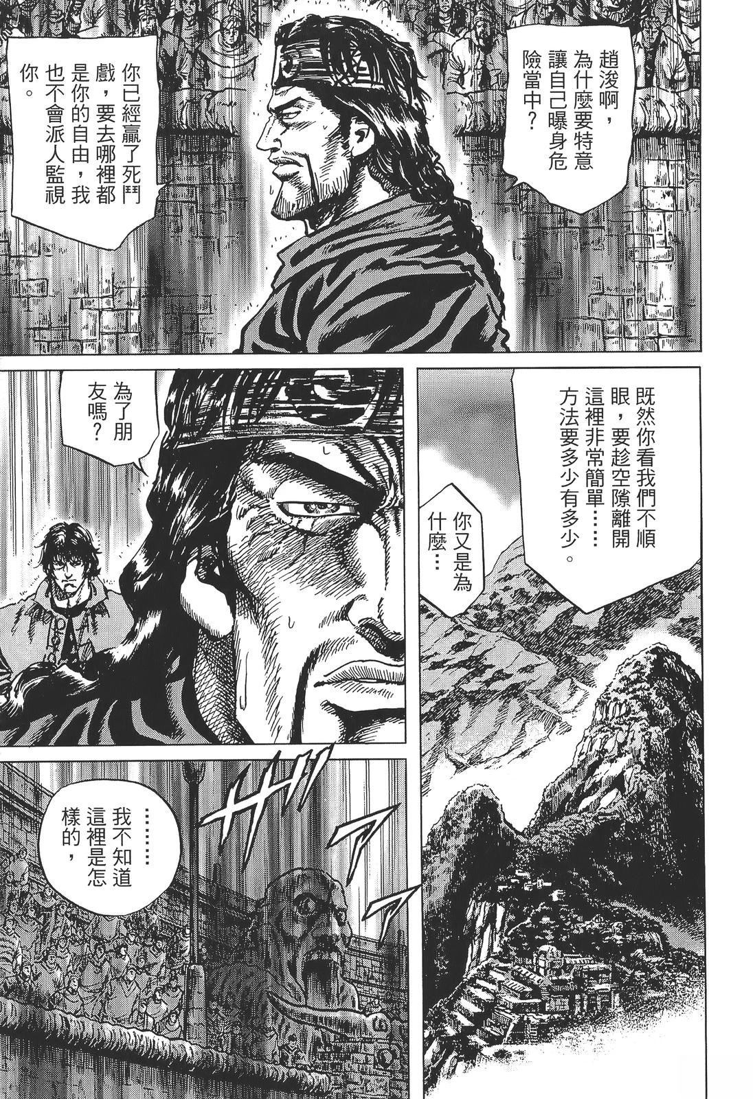 第157页