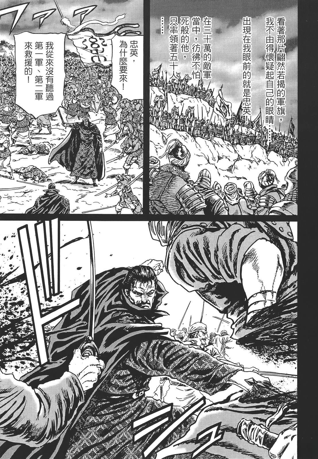 第161页