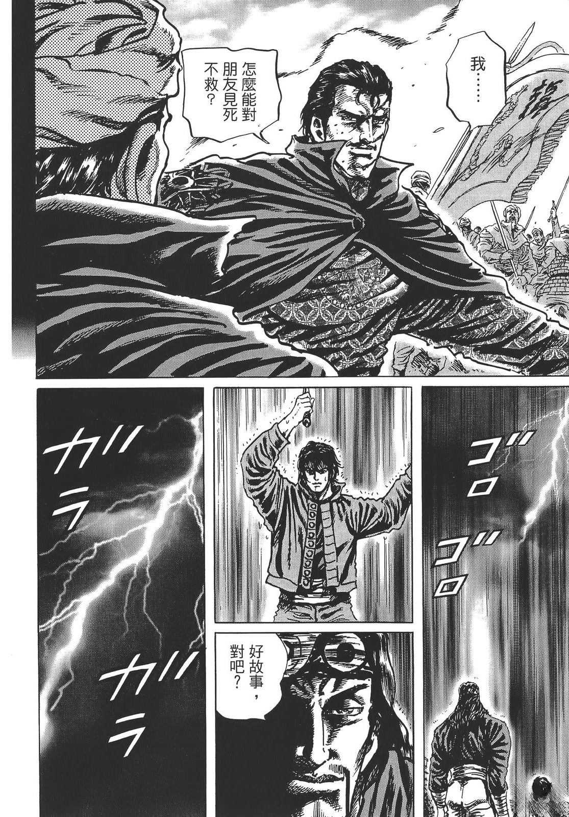 第162页