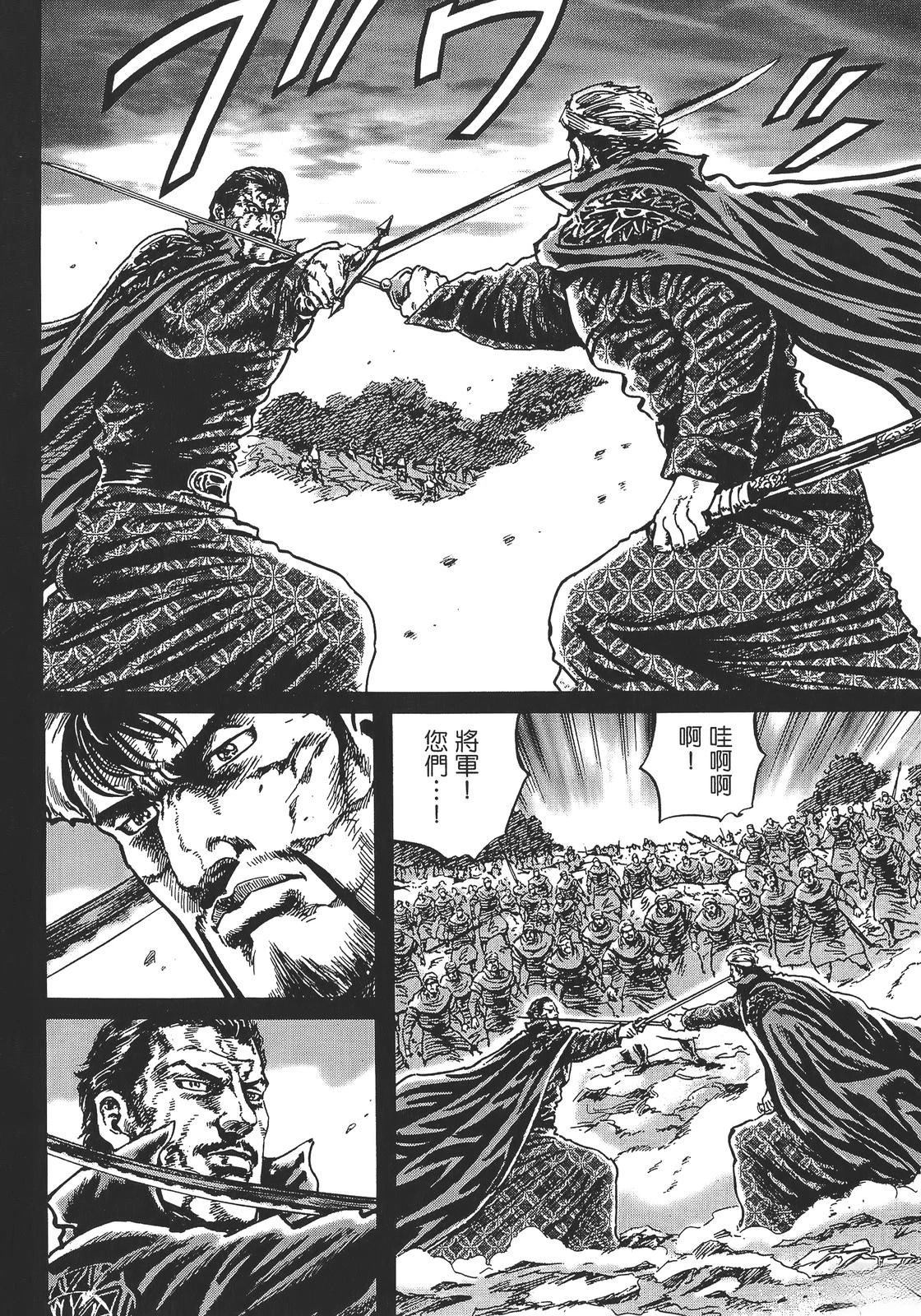 第168页