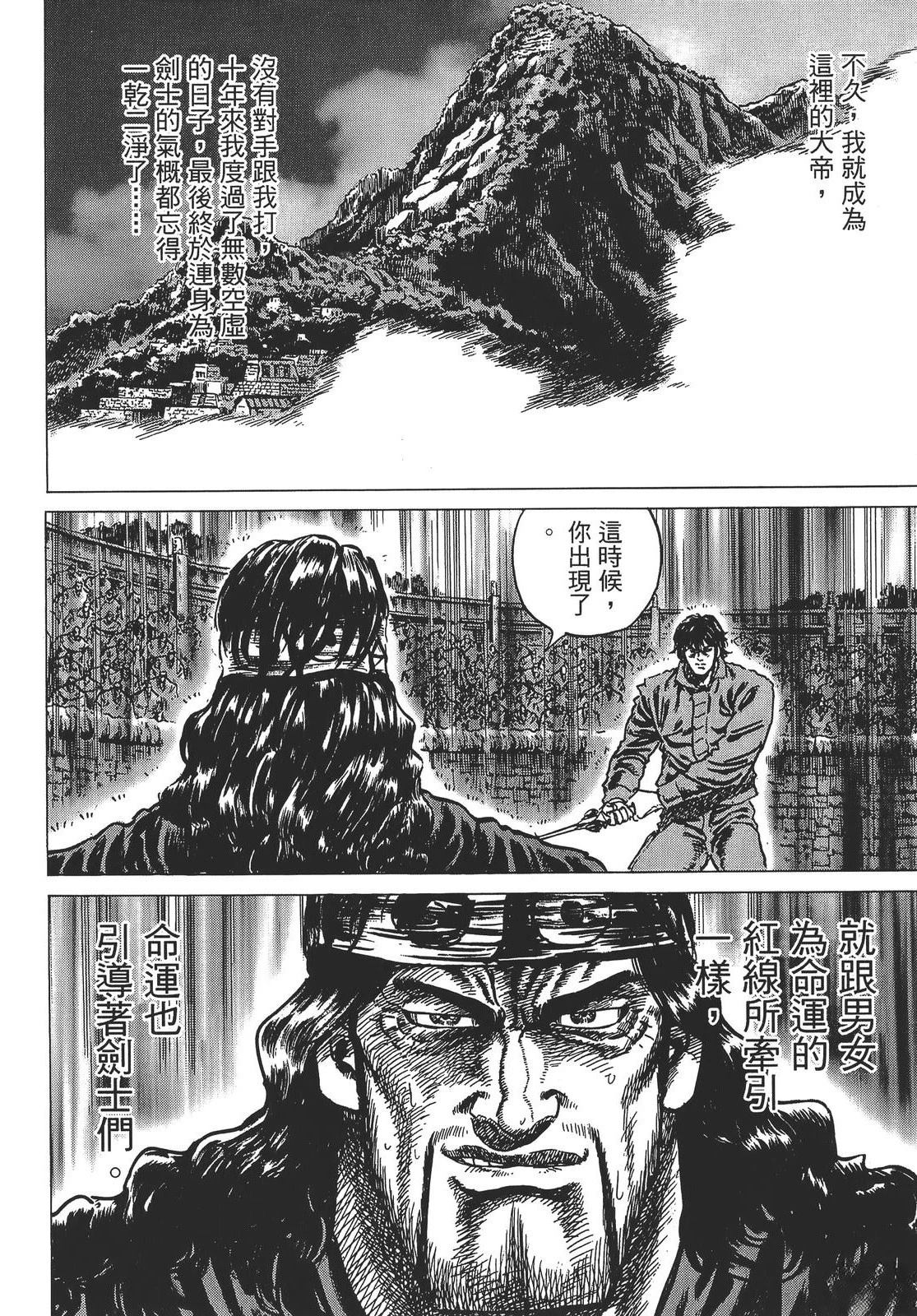 第170页
