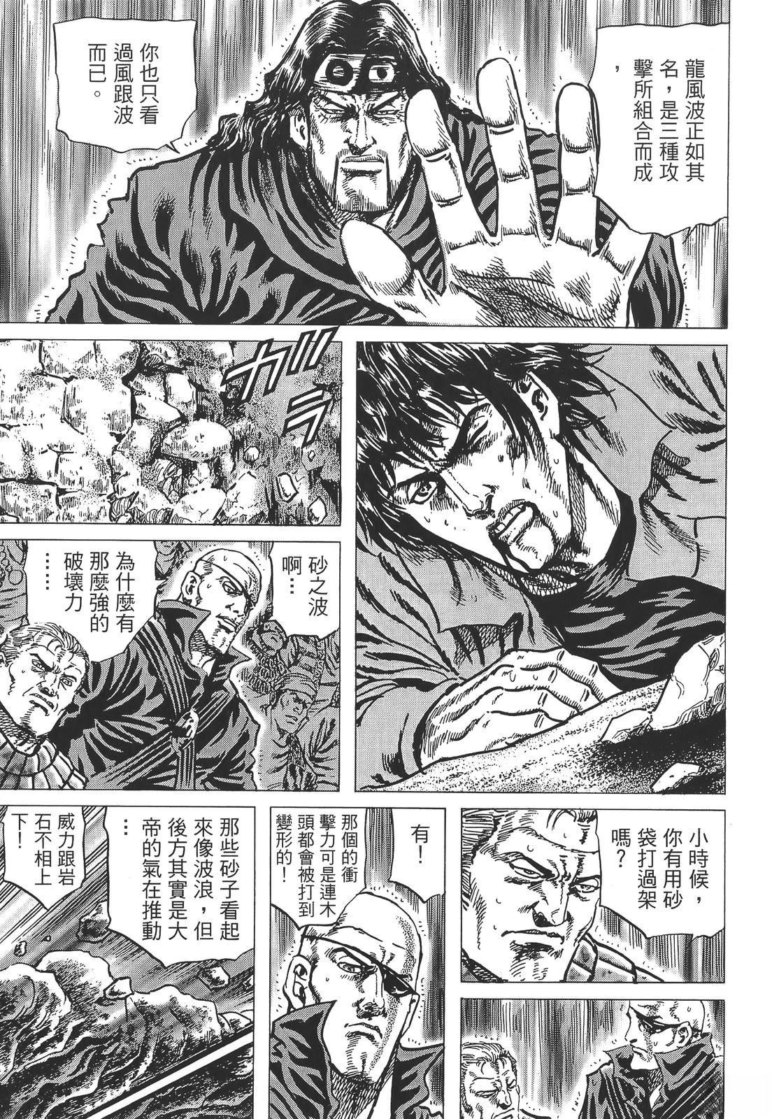 第179页