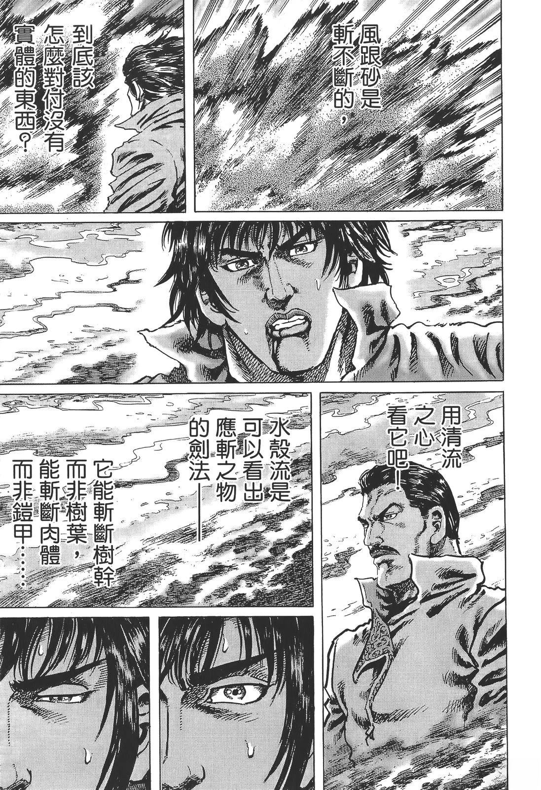 第183页