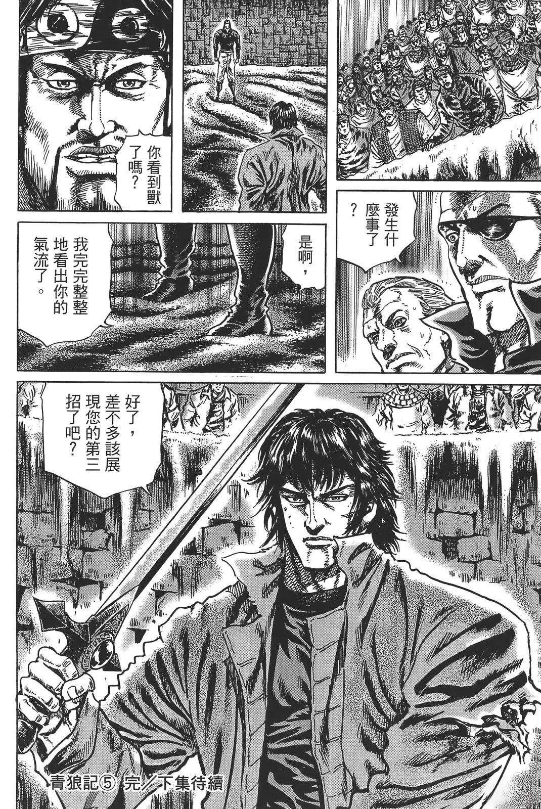 第190页