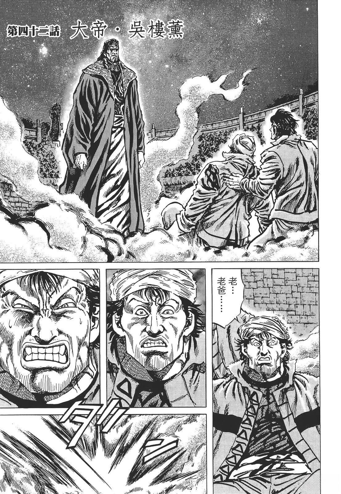 第61页