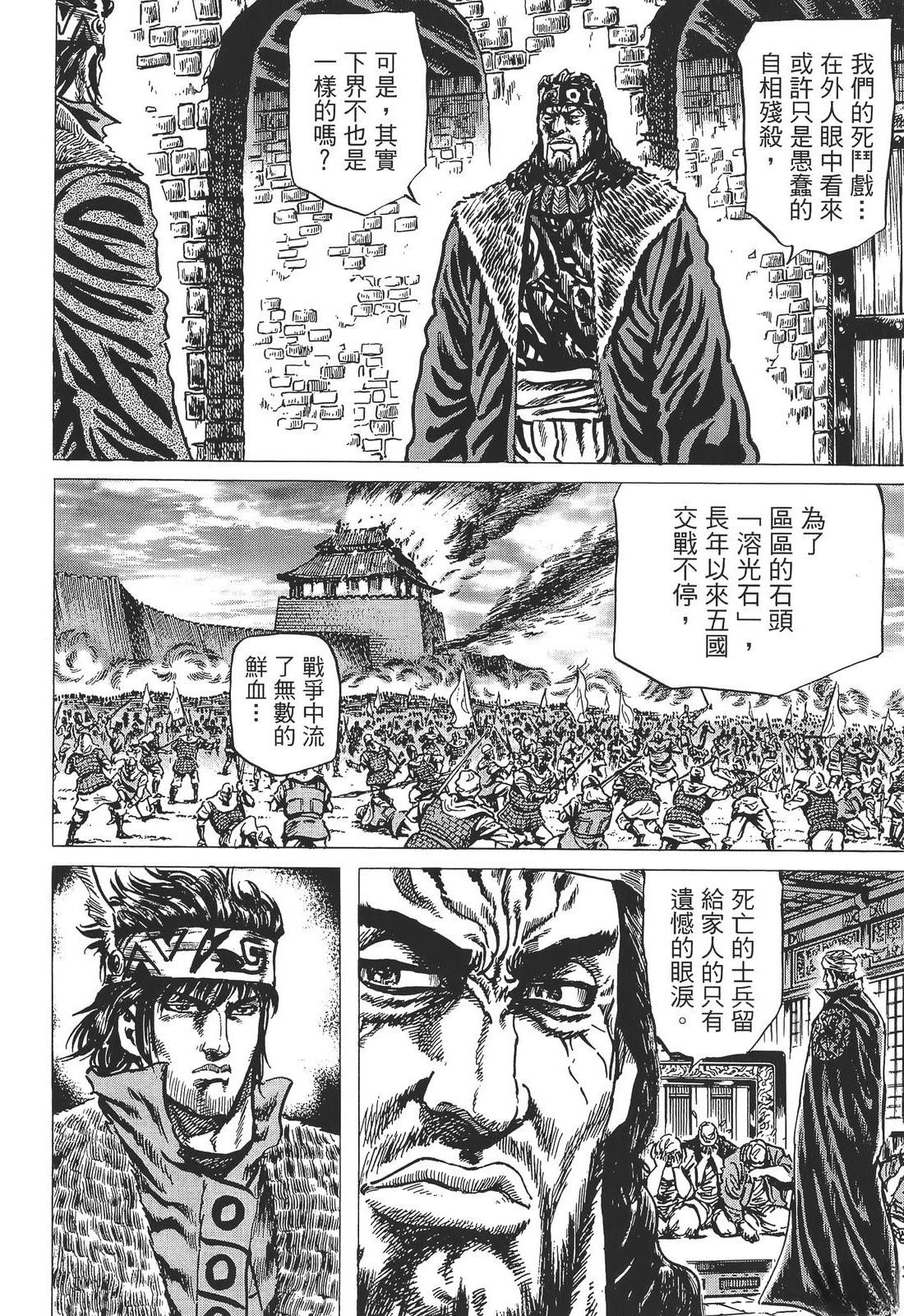 第88页