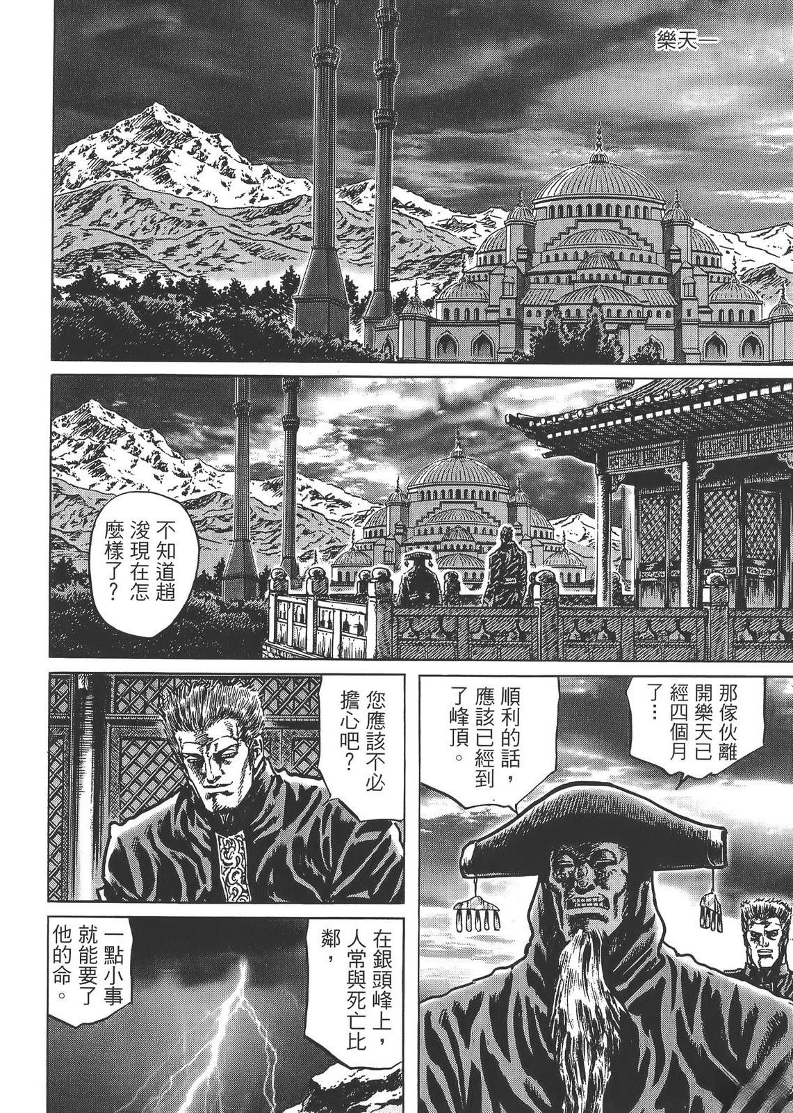 第106页