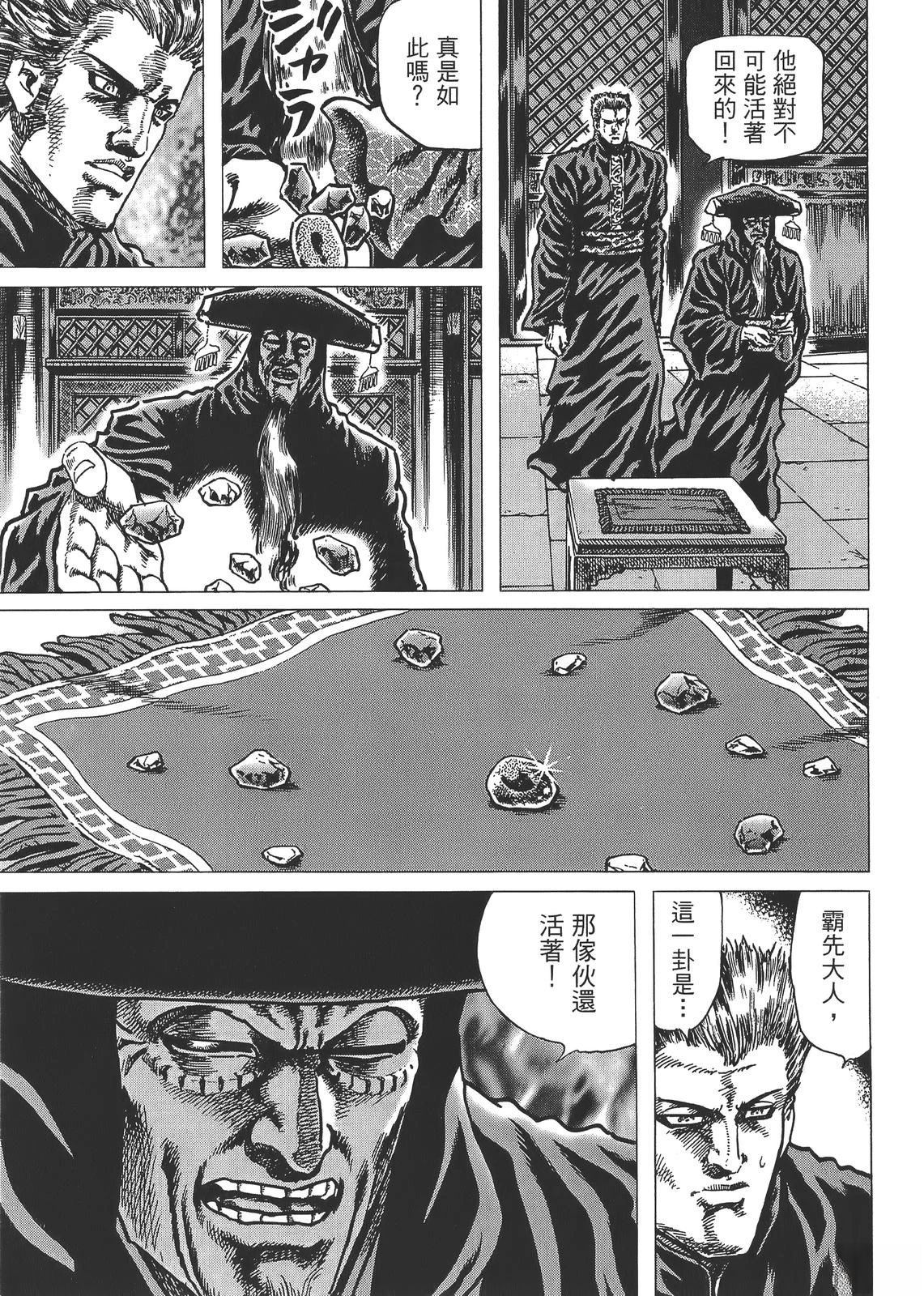 第107页