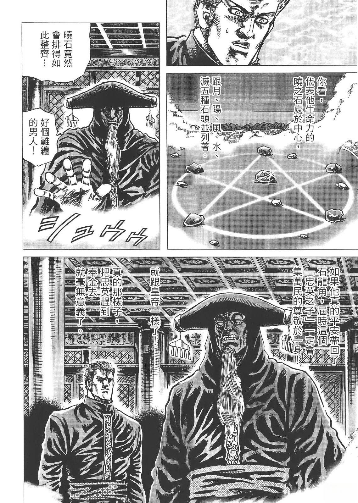 第108页