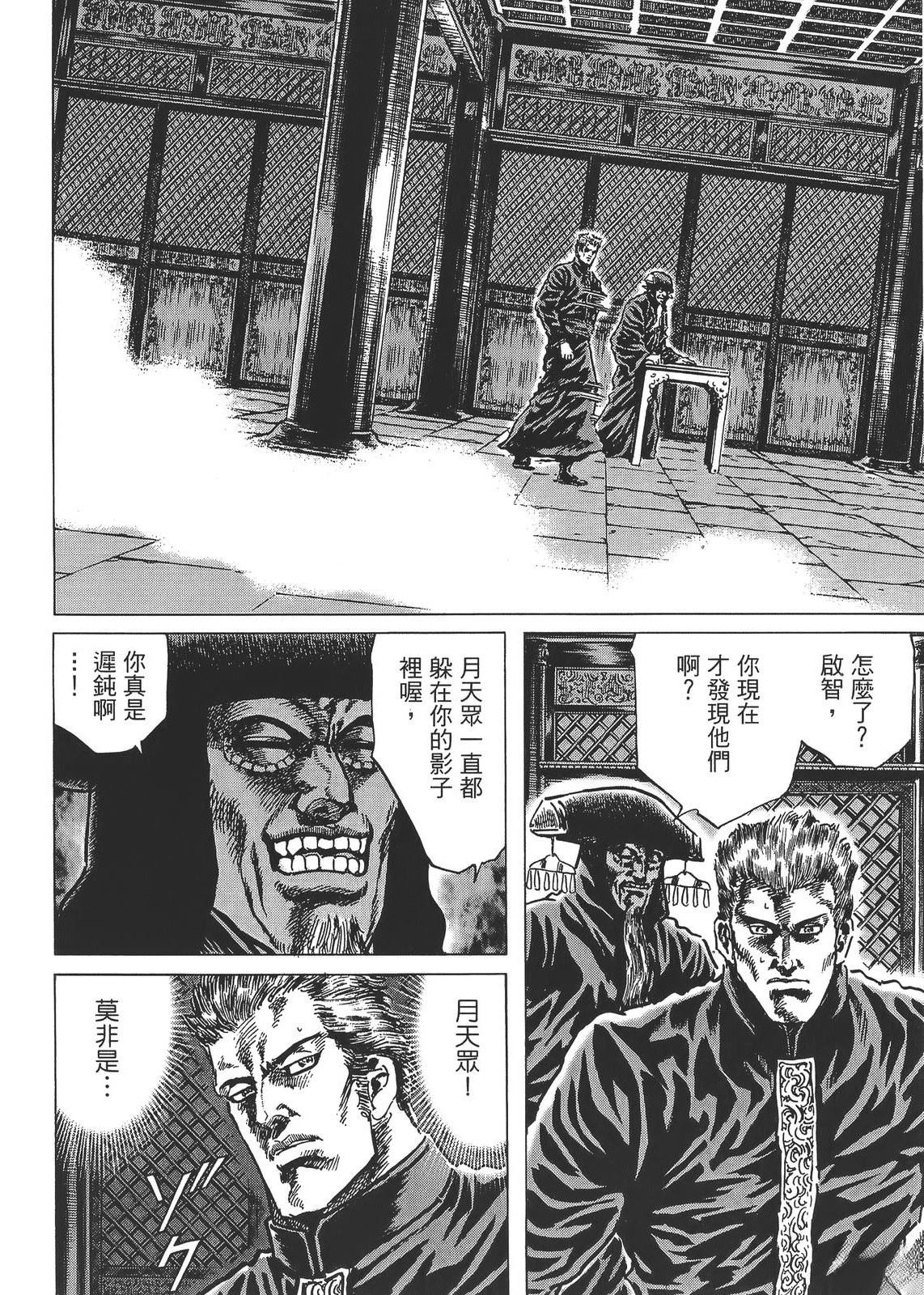 第110页