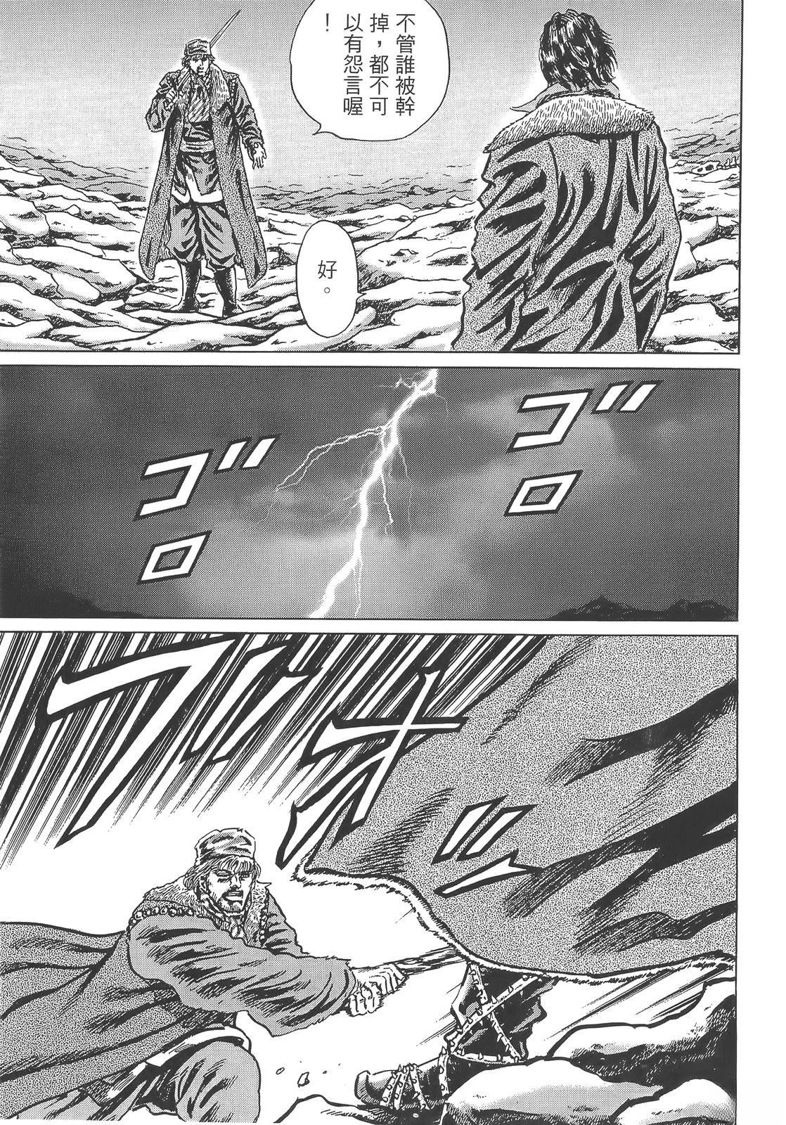 第121页