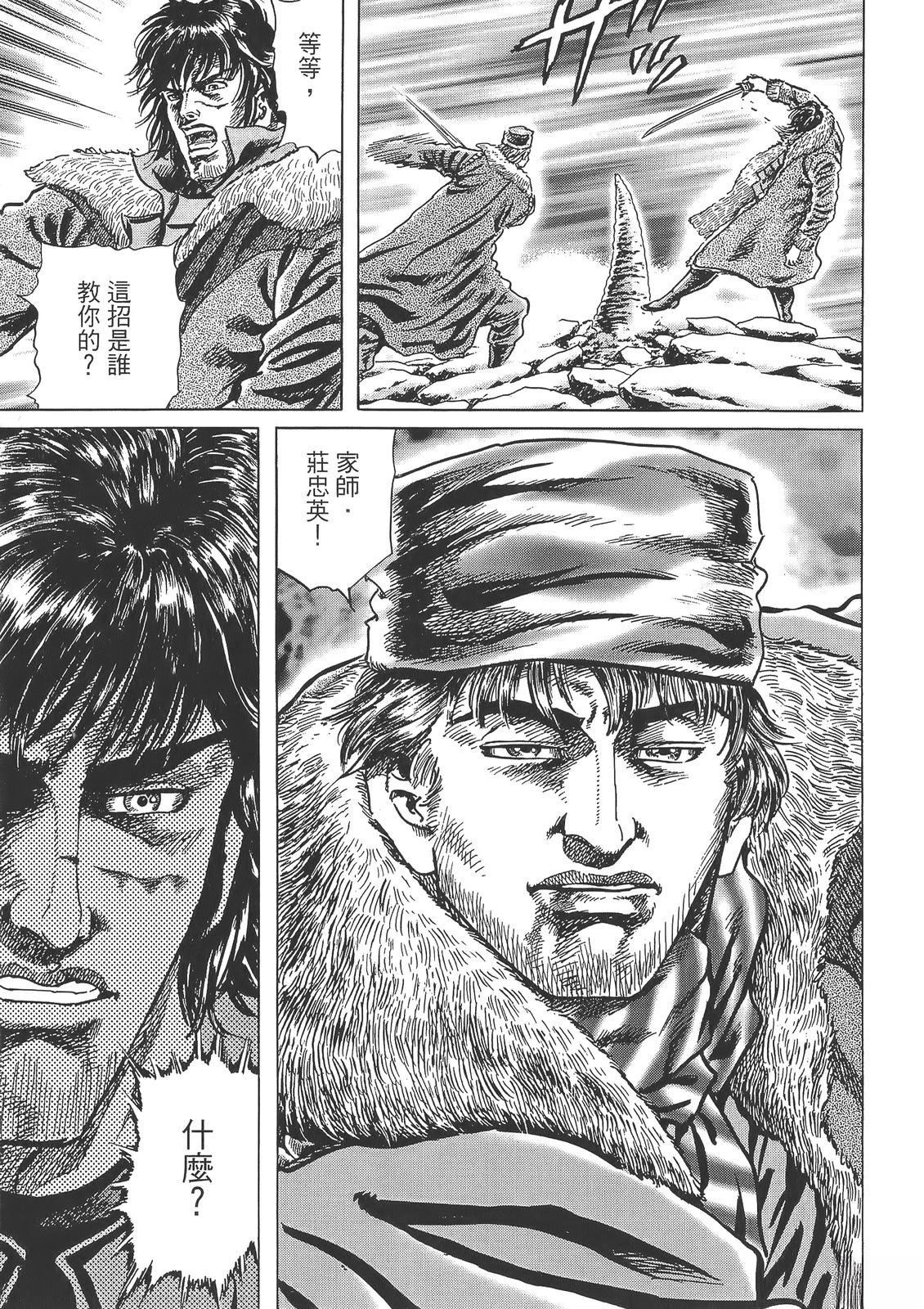 第125页