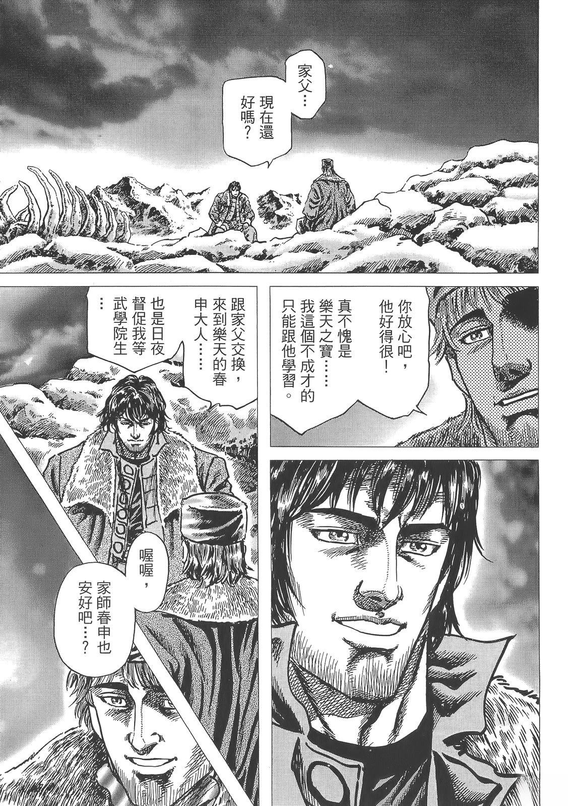 第129页