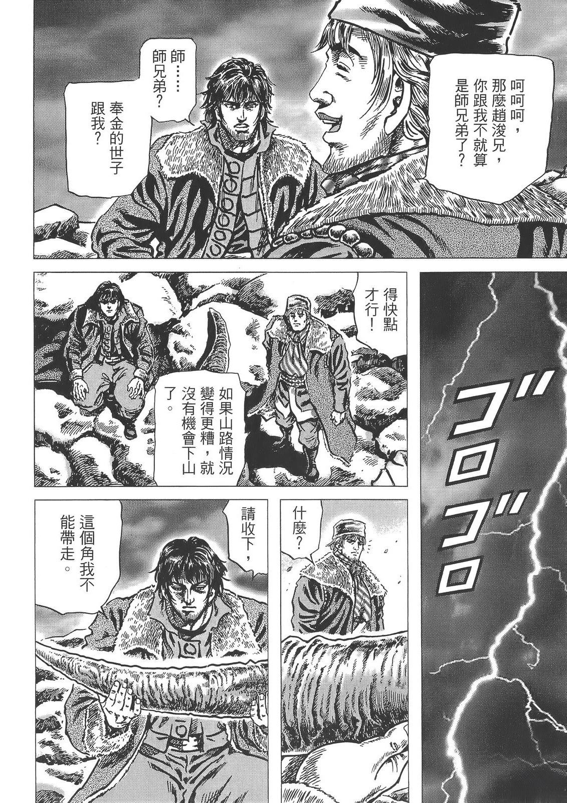 第130页