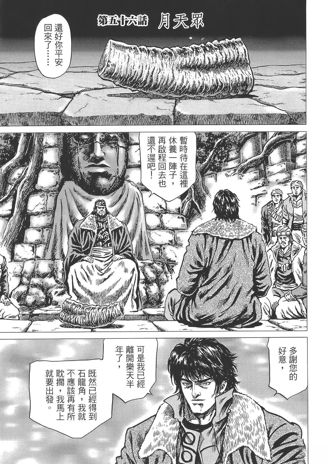 第133页