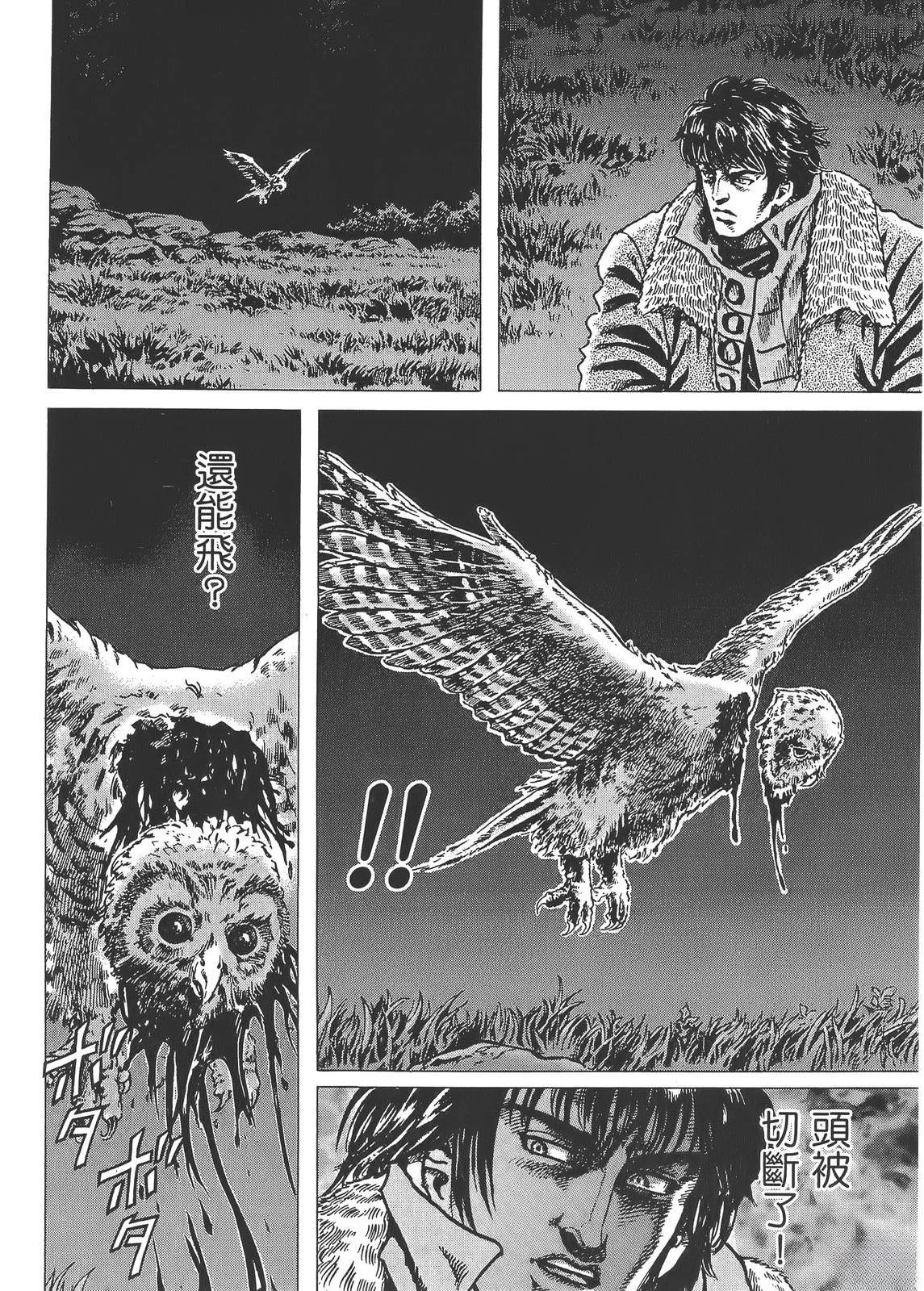 第138页