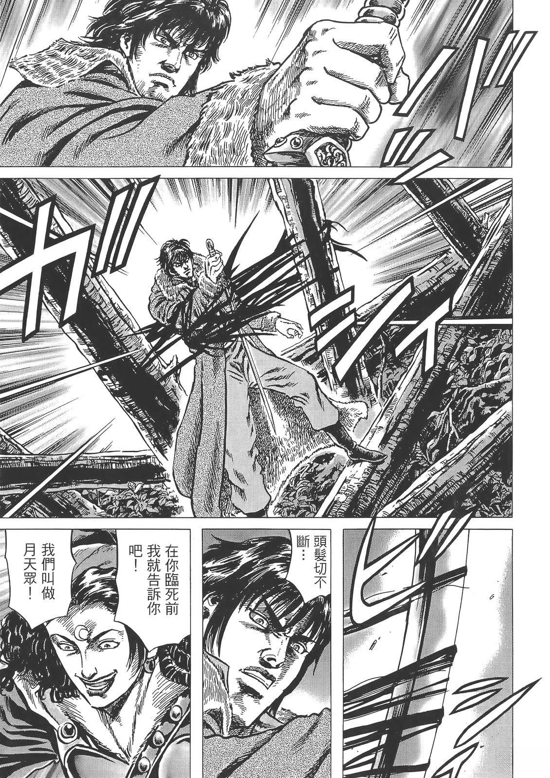 第153页
