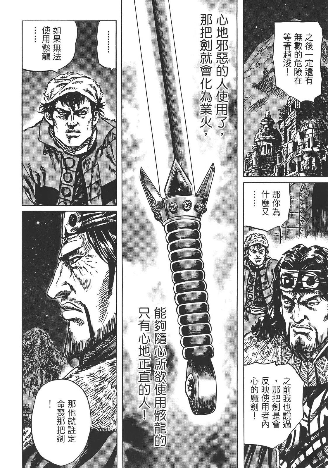 第158页