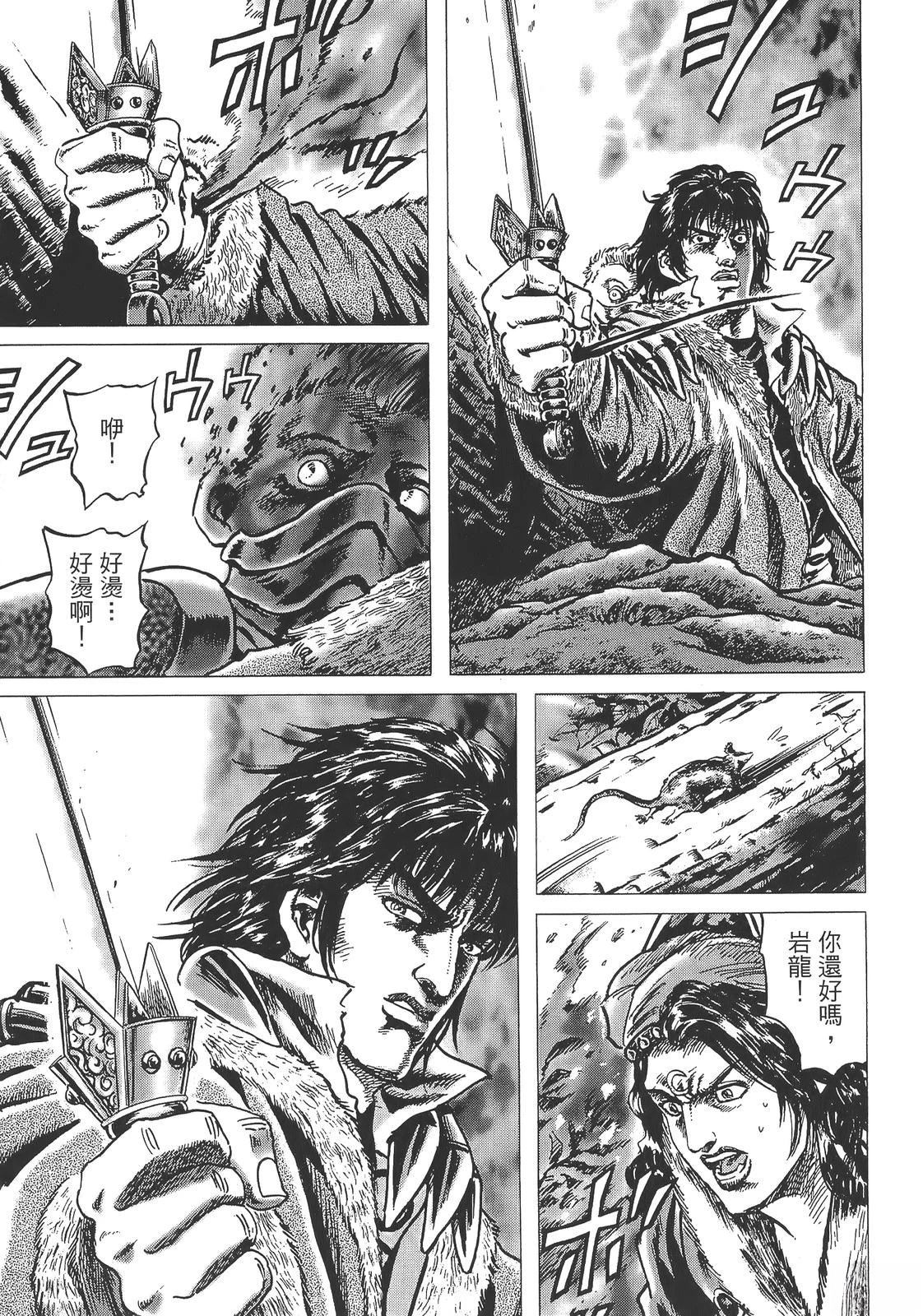 第161页