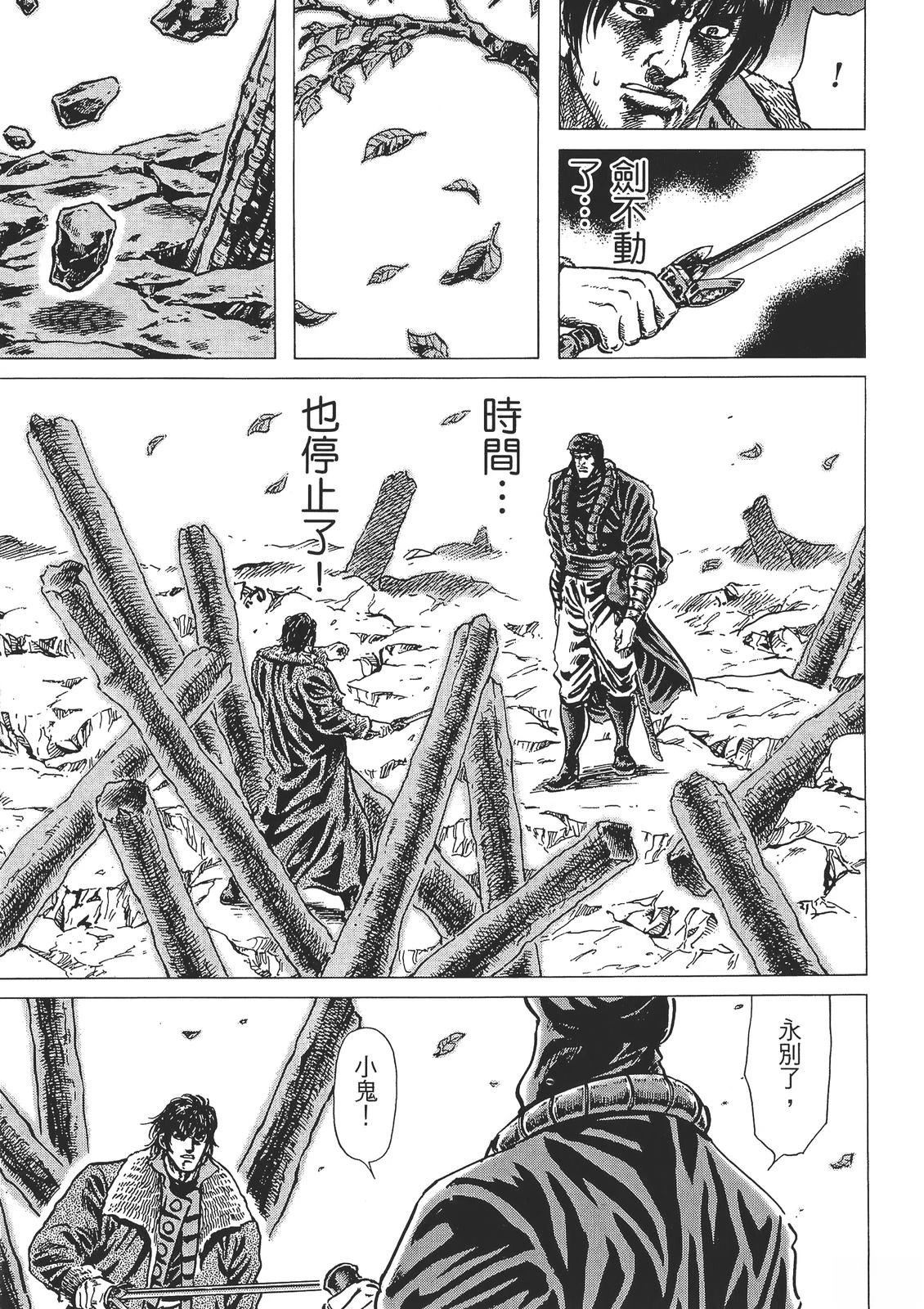 第181页