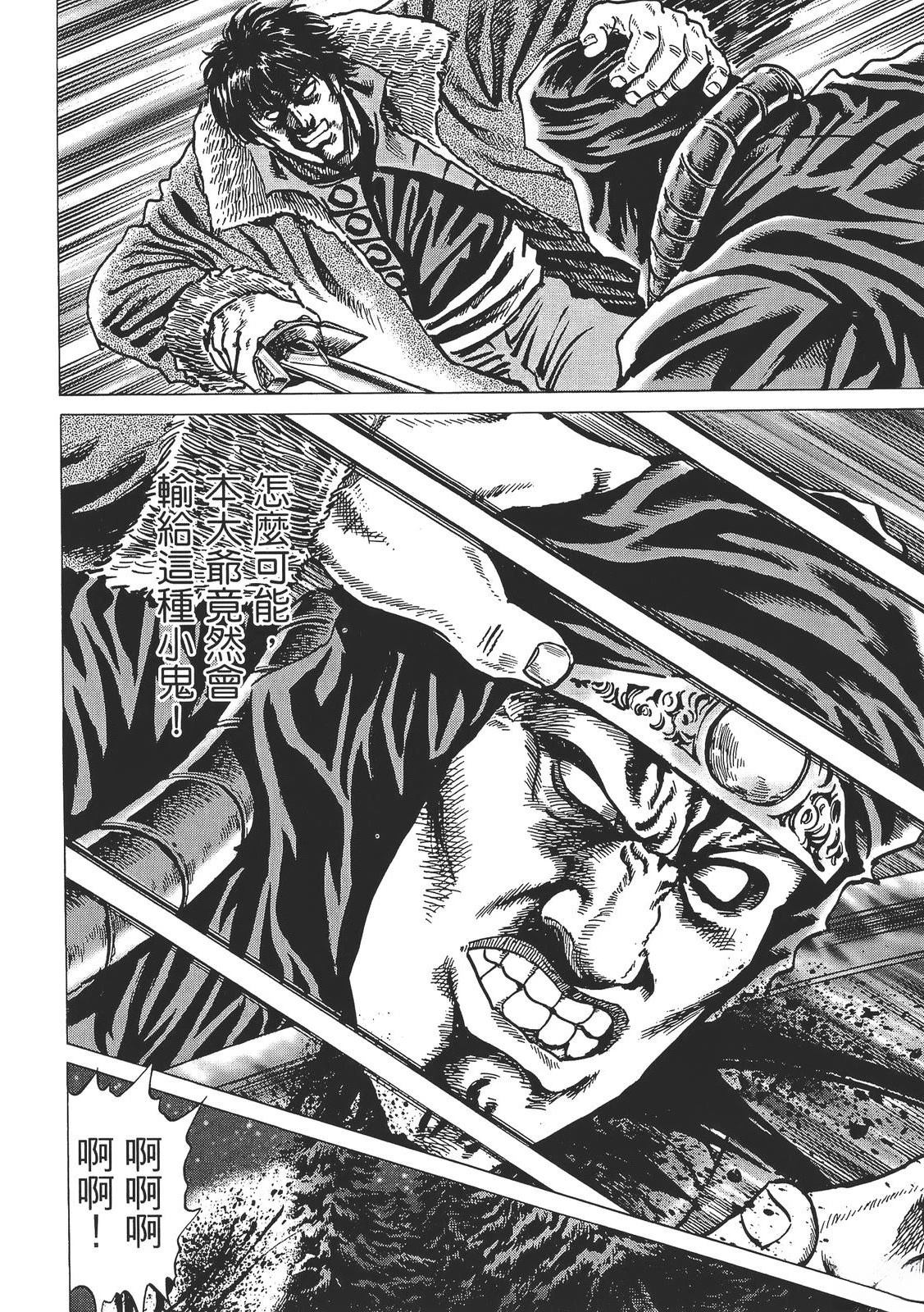 第184页