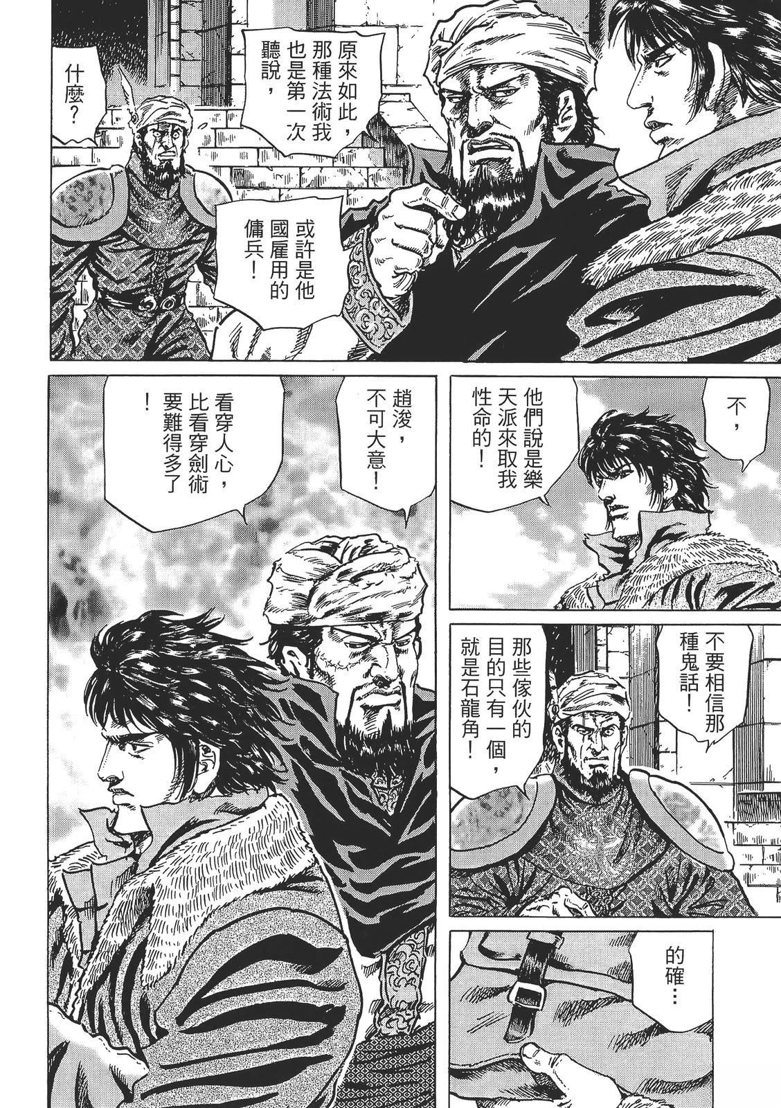第192页