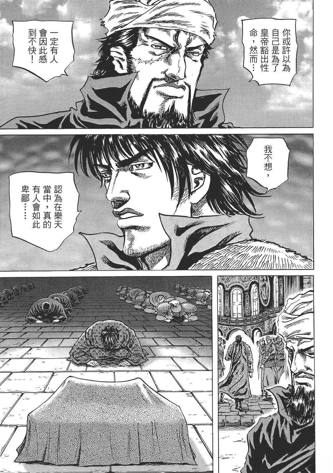 第193页