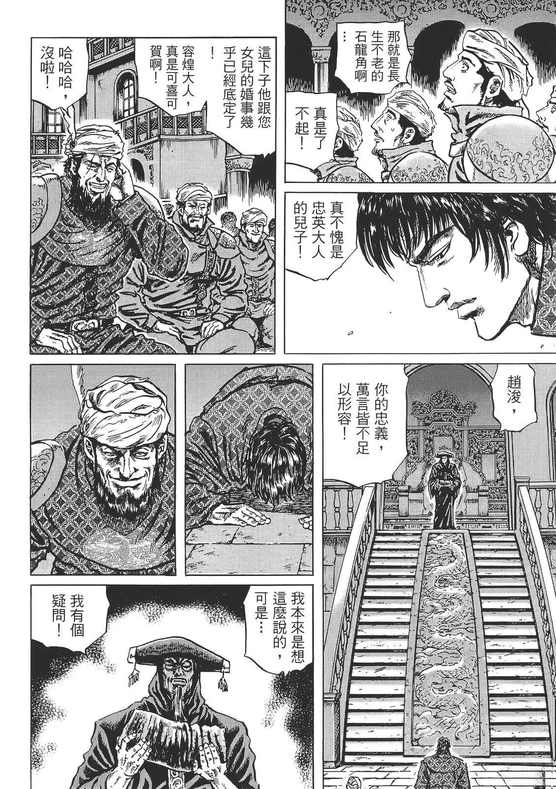 第196页
