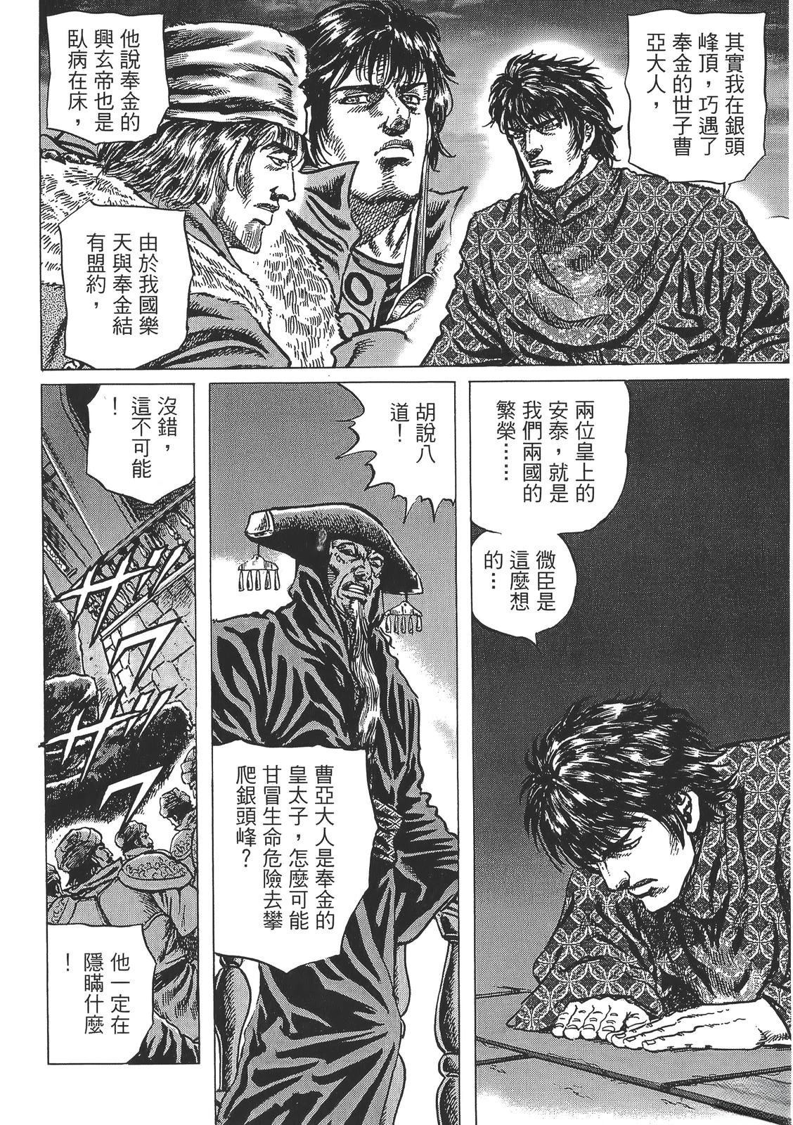 第198页