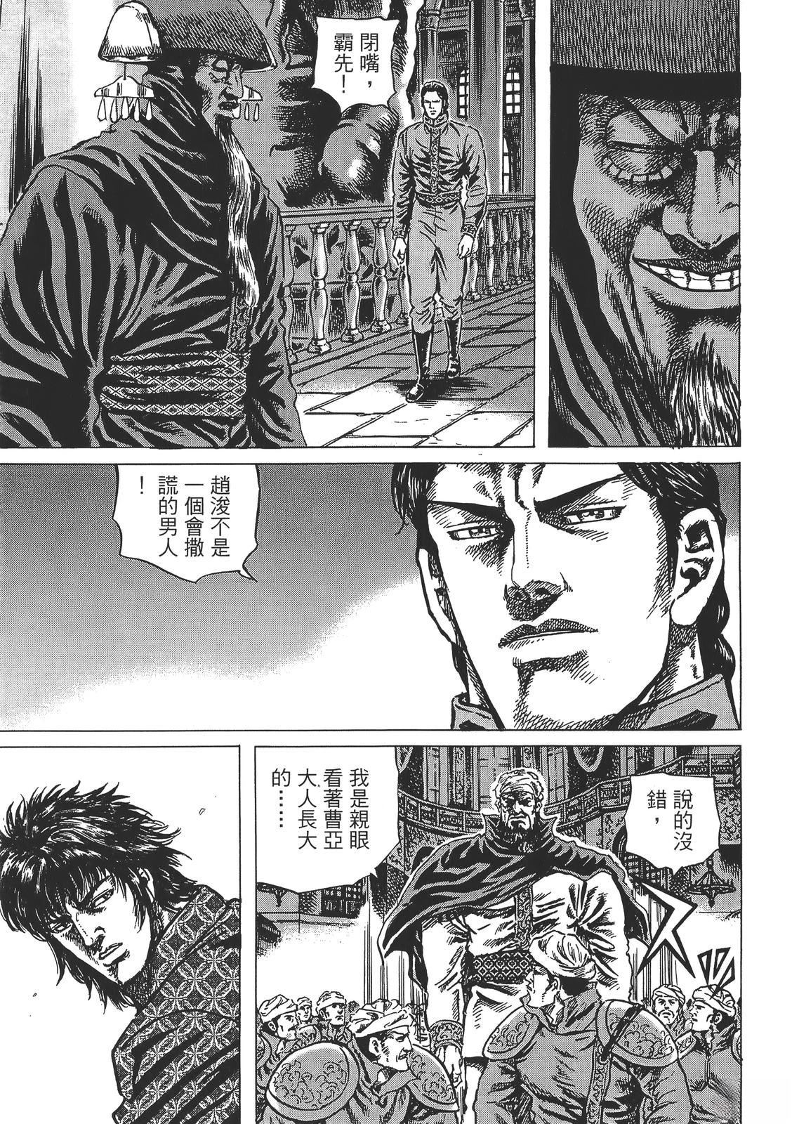 第199页