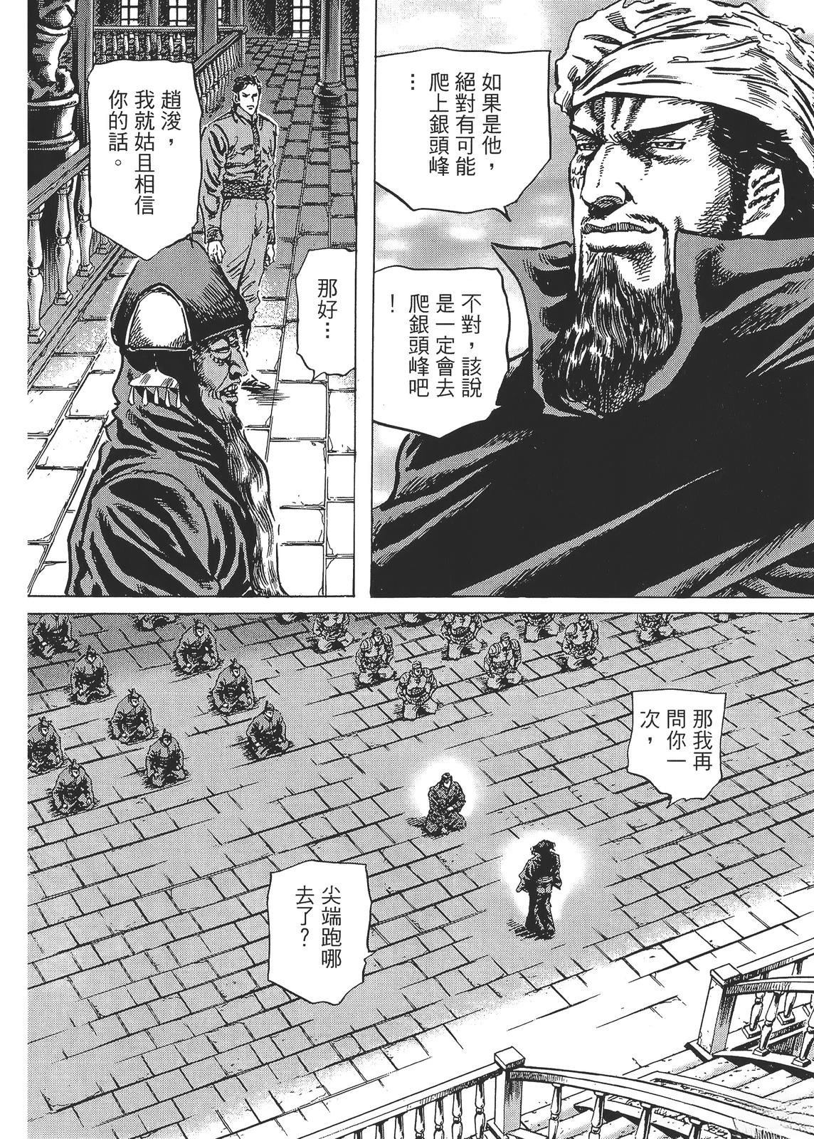第200页