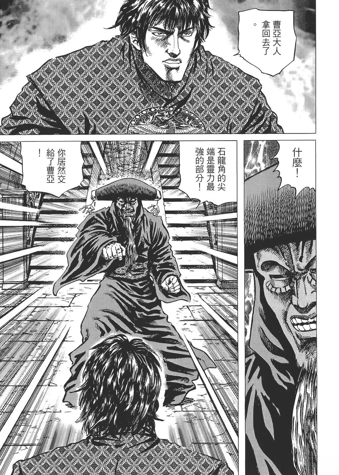 第201页