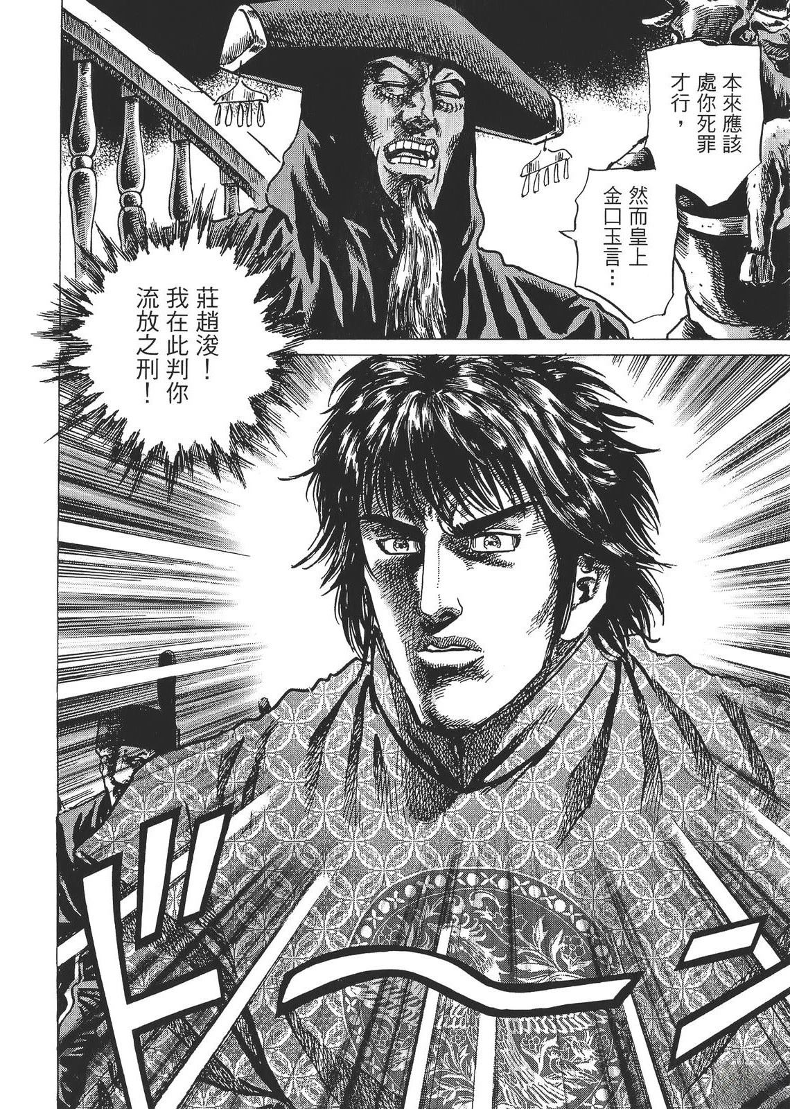 第204页
